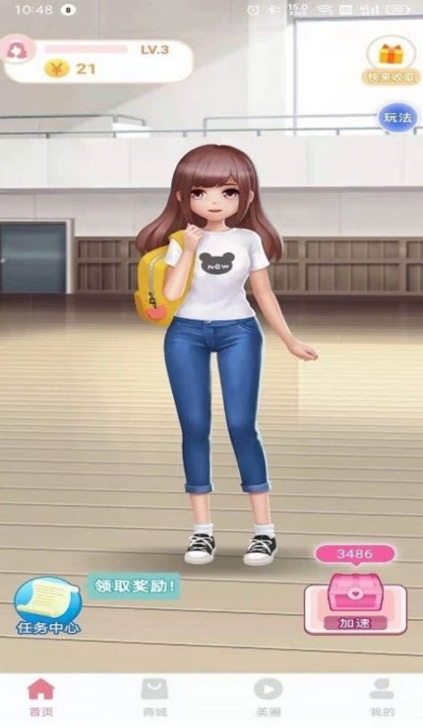 战火与永恒国际服截图2