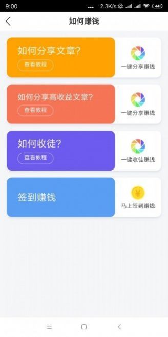 战火与永恒国际服截图1