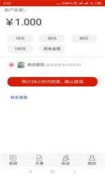战火与永恒国际服截图2