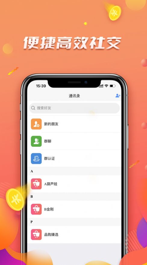 战火与永恒国际服截图2