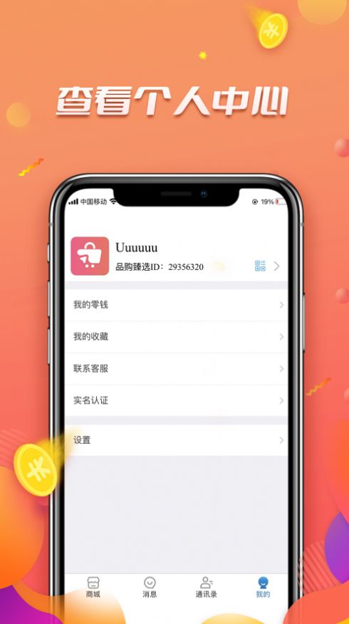 战火与永恒国际服截图1