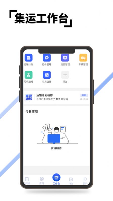 战火与永恒国际服截图1