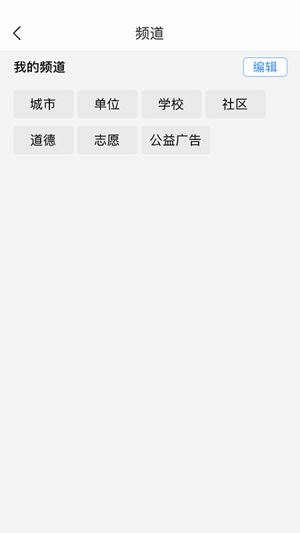 战火与永恒国际服截图2