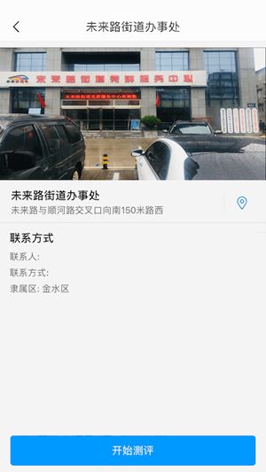 战火与永恒国际服截图1