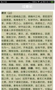 战火与永恒国际服截图1