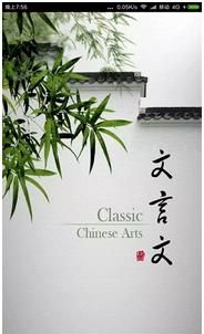 战火与永恒国际服截图2