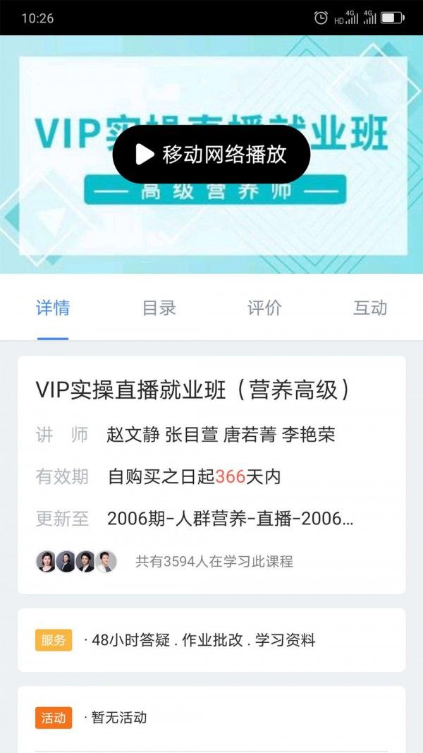 战火与永恒国际服截图1