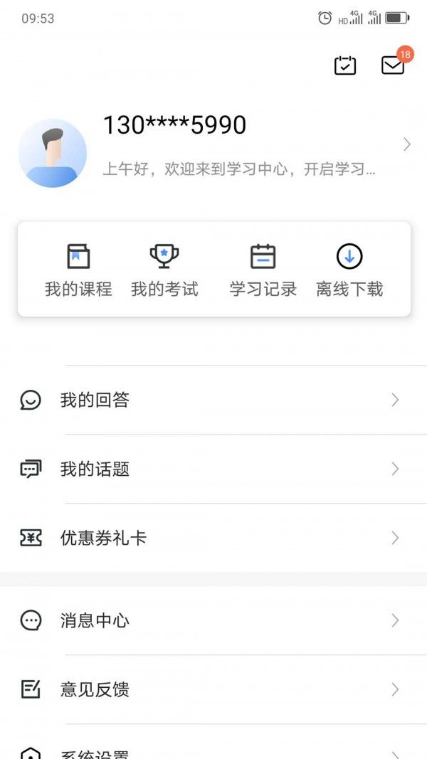 战火与永恒国际服截图2