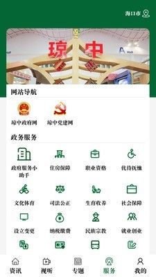 战火与永恒国际服截图2