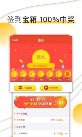 战火与永恒国际服截图1