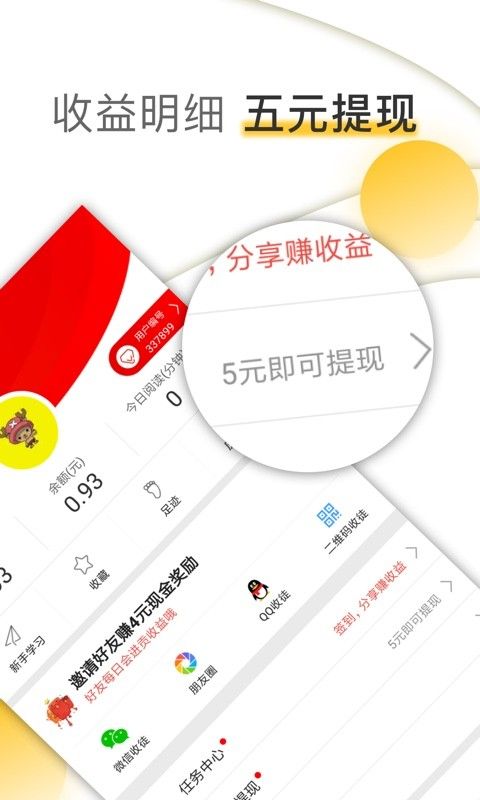 战火与永恒国际服截图2