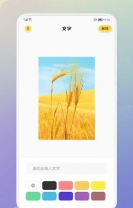 赤焰修图抠图截图3