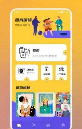 战火与永恒国际服截图1