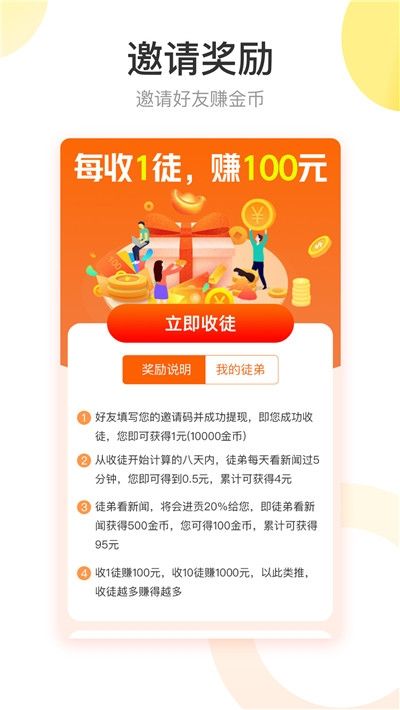 战火与永恒国际服截图2