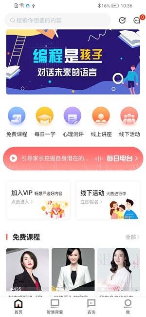 战火与永恒国际服截图2