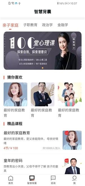 战火与永恒国际服截图1
