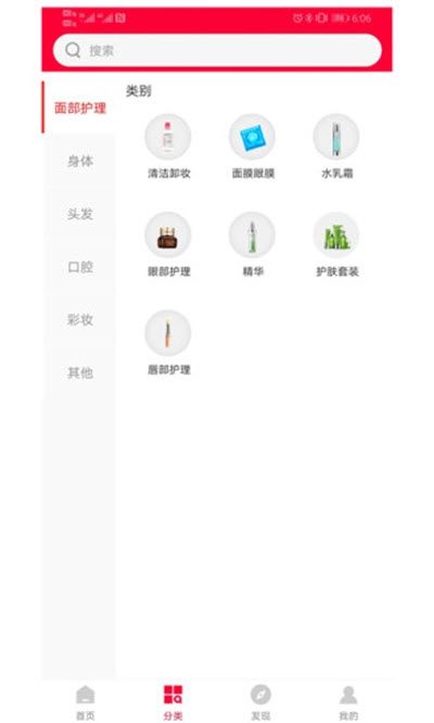战火与永恒国际服截图1
