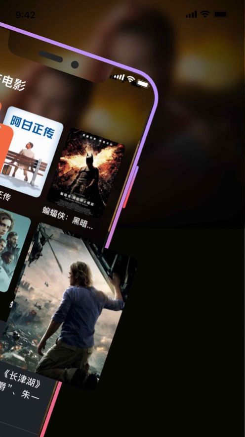 小园丁影视app安卓下载图片1