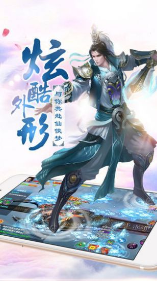 战火与永恒国际服截图1