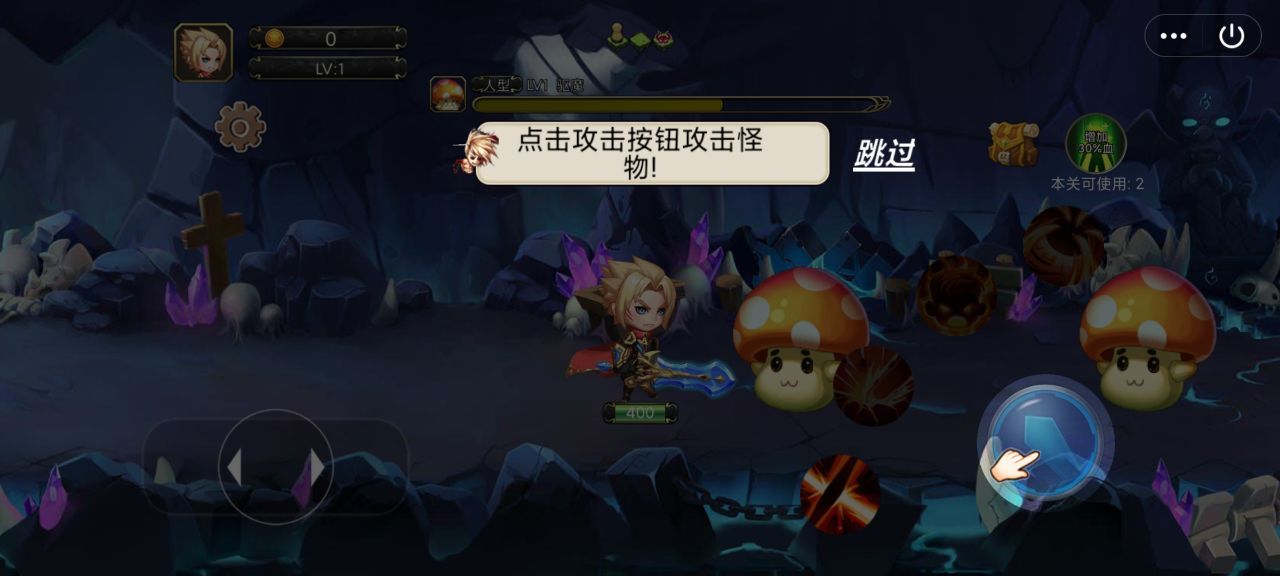手游重返彩虹村官方最新版图片1