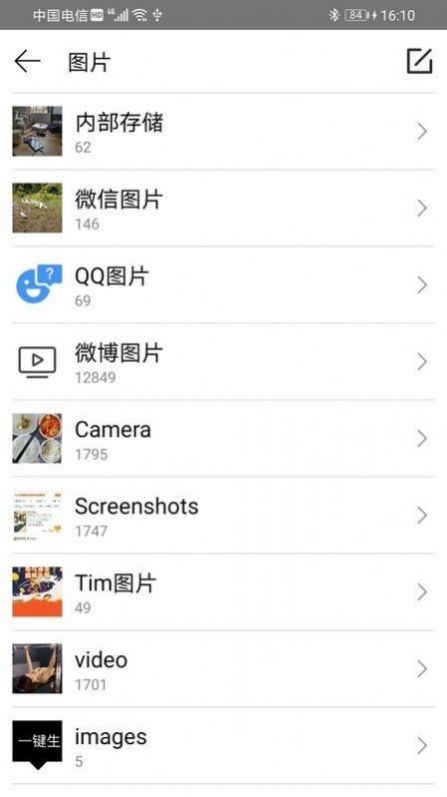 战火与永恒国际服截图2