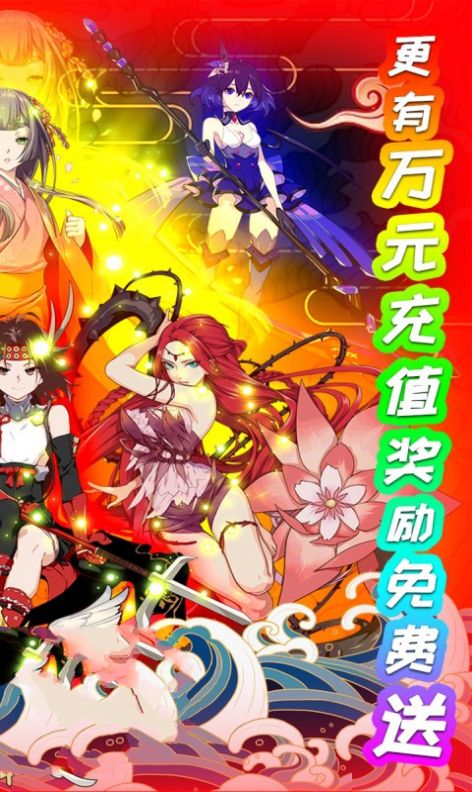 战火与永恒国际服截图1