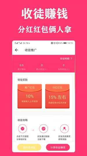  小站app官方最新版图片1