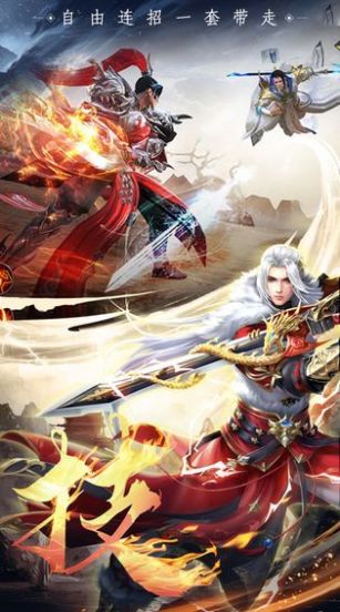 战火与永恒国际服截图2