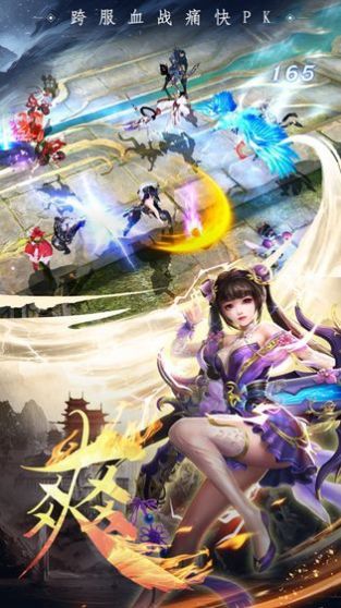 战火与永恒国际服截图1