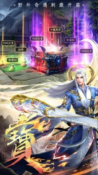 封神策哪吒传奇手游官方正式版图片1