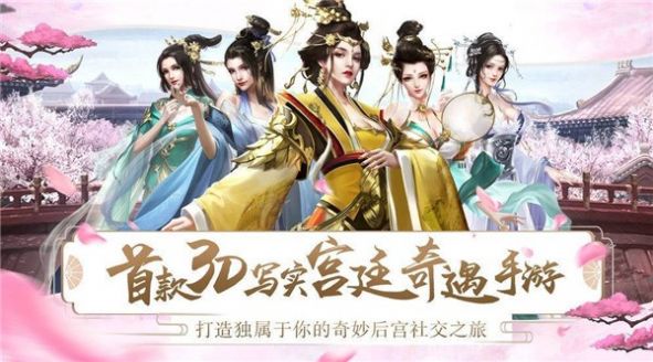 战火与永恒国际服截图2