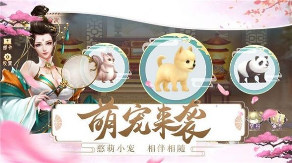 宫妃传陌上花截图3