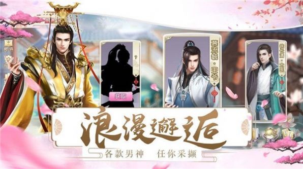 战火与永恒国际服截图1