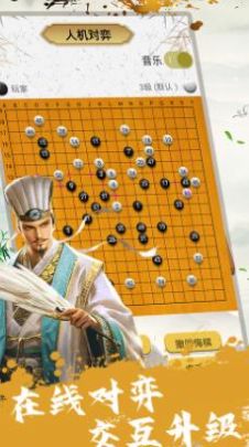 战火与永恒国际服截图1
