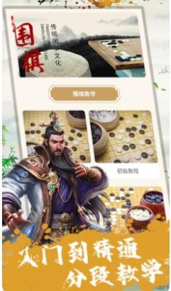 战火与永恒国际服截图2