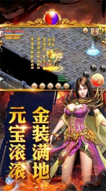 战火与永恒国际服截图1