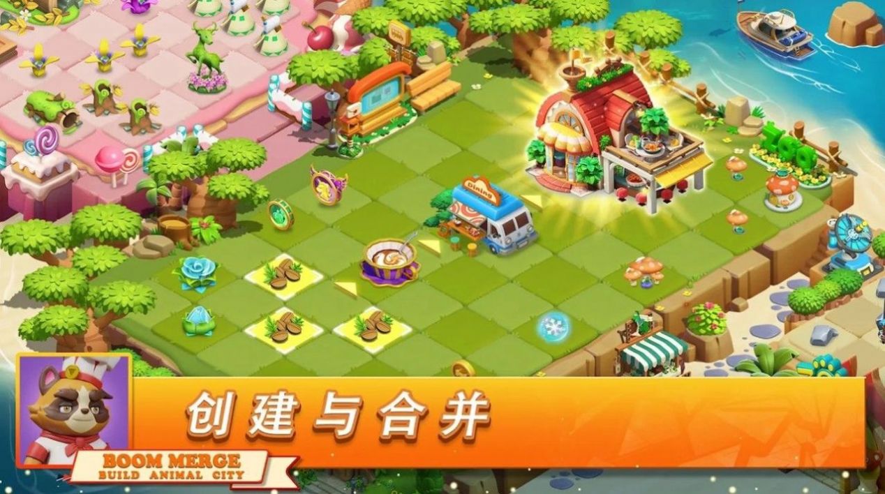 建造动物城游戏安卓版图片2