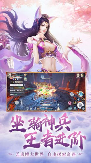 剑玲珑之青莲剑歌官方手游最新版图片1