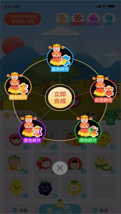 战火与永恒国际服截图1