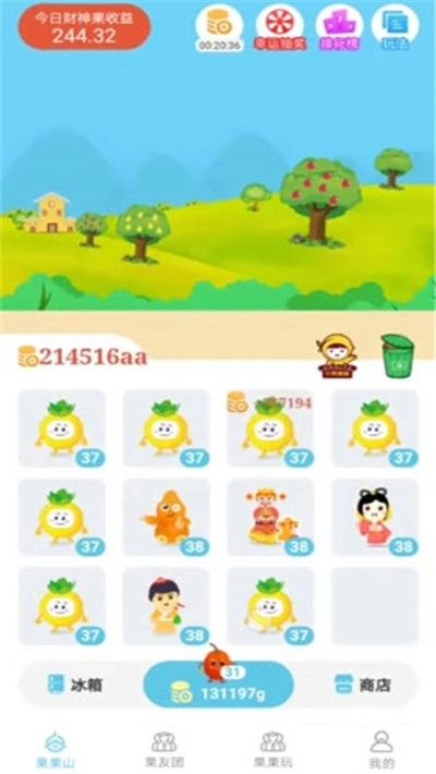 战火与永恒国际服截图2