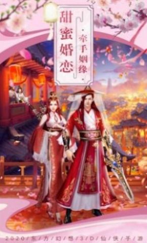 酒剑仙锁妖塔签到十八年截图3