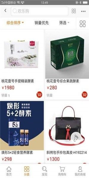 战火与永恒国际服截图1