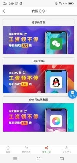 战火与永恒国际服截图1