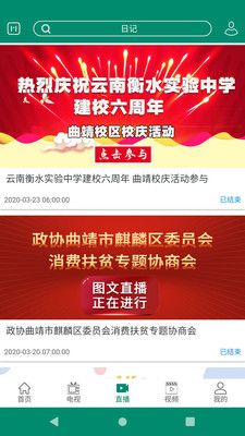 战火与永恒国际服截图2