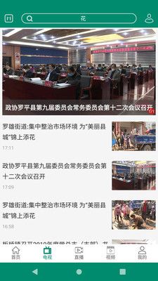 战火与永恒国际服截图1