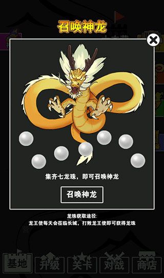 汉字攻防战下载官方最新版图片4