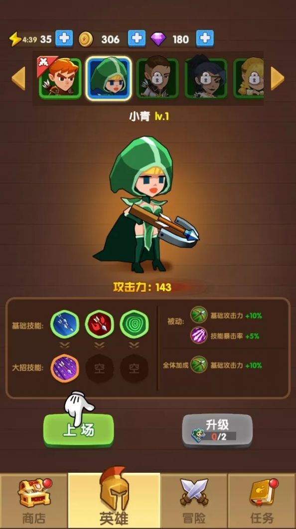 战火与永恒国际服截图1