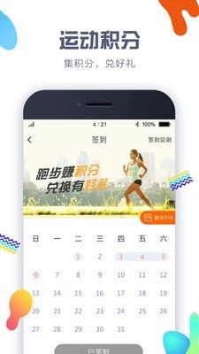 战火与永恒国际服截图1