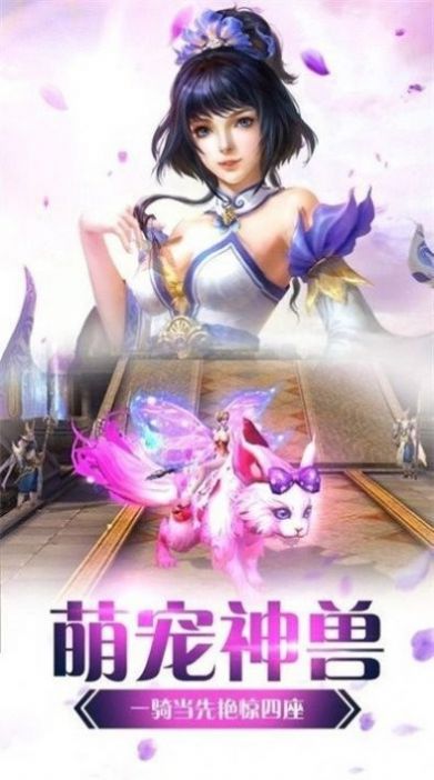苍茫仙诀截图3