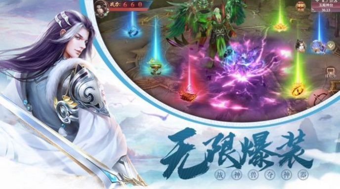 君临九珑诀手游官方最新版图片1